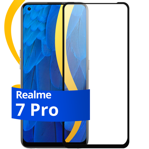 Глянцевое защитное стекло для телефона Realme 7 Pro / Противоударное стекло с олеофобным покрытием на смартфон Реалми 7 Про комплект 3 шт защитное стекло для телефона realme 7 глянцевое противоударное стекло с олеофобным покрытием на смартфон реалми 7