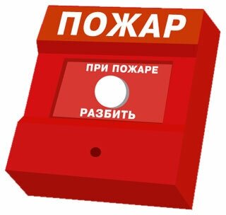 Пожарный извещатель ручной адресный Болид ИПР 513-3А исп.01