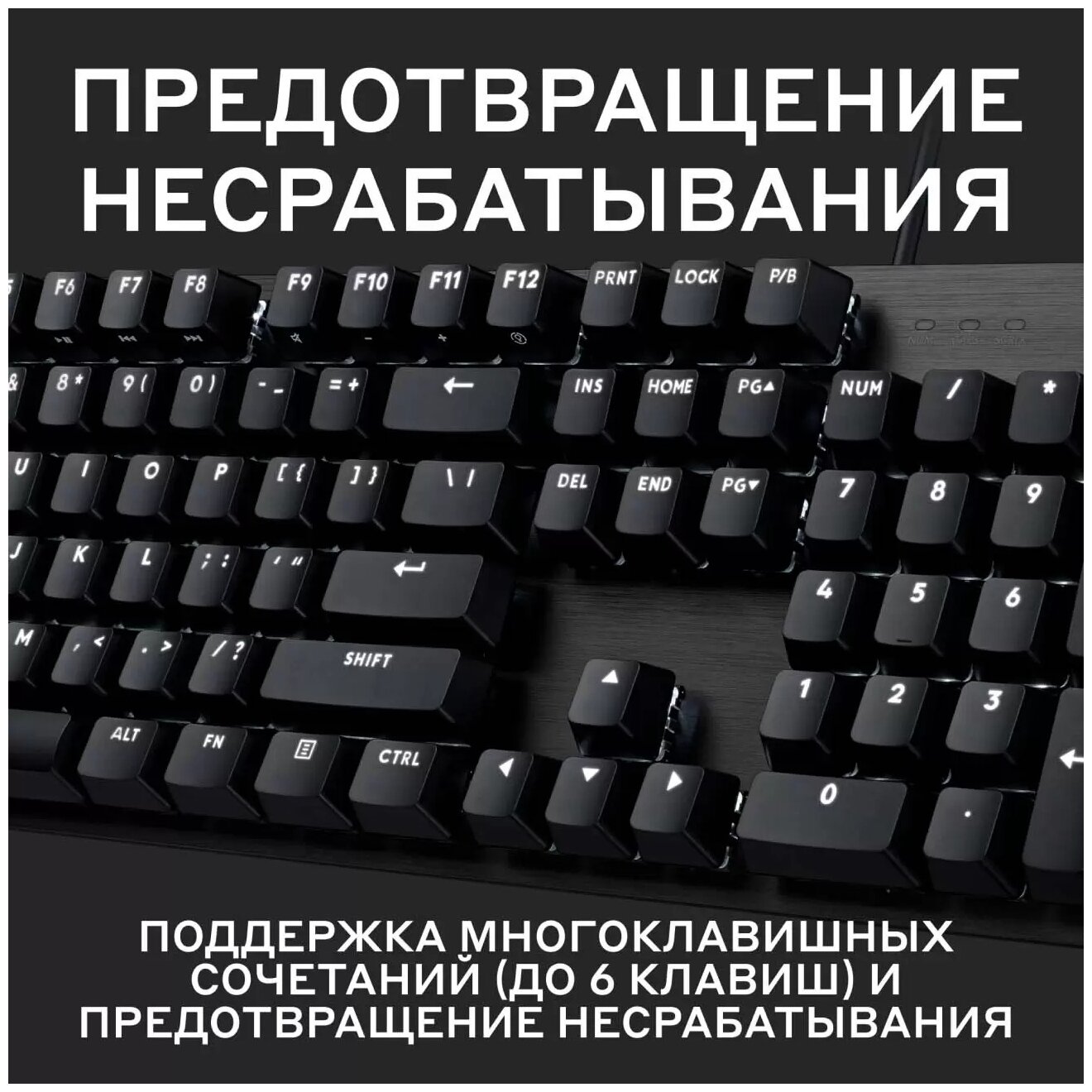 Клавиатура Logitech G413 SE, USB, черный [920-010438]