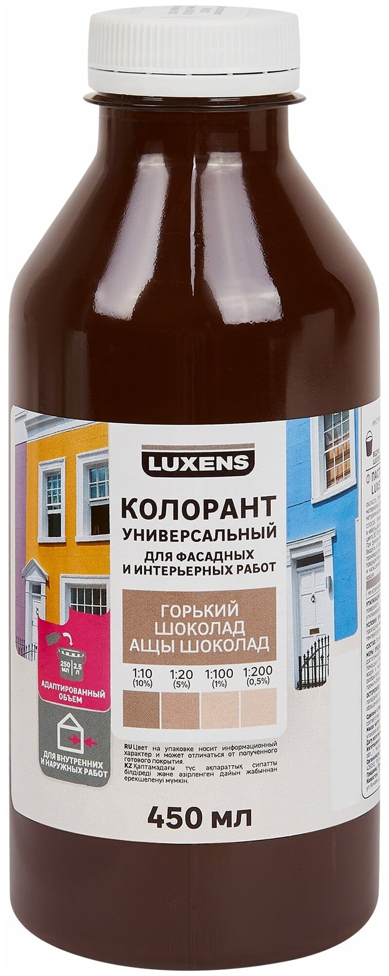 Колеровочная паста Luxens колорант универсальный для интерьерных и фасадных работ