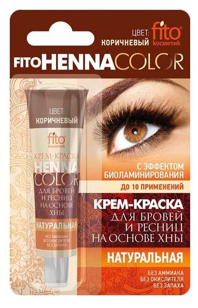 Крем-краска для бровей и ресниц fito косметик FitoHenna Color Коричневый 5 мл