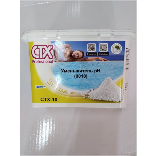 CTX-10 Уменьшитель рH 1,5 кг