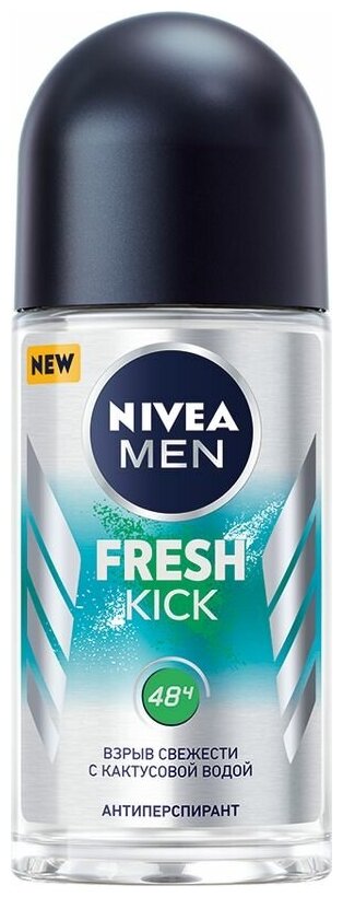 Дезодорант-антиперспирант Nivea Men Fresh Kick с кактусовой водой шариковый