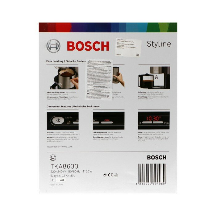 Кофеварка Bosch - фото №19
