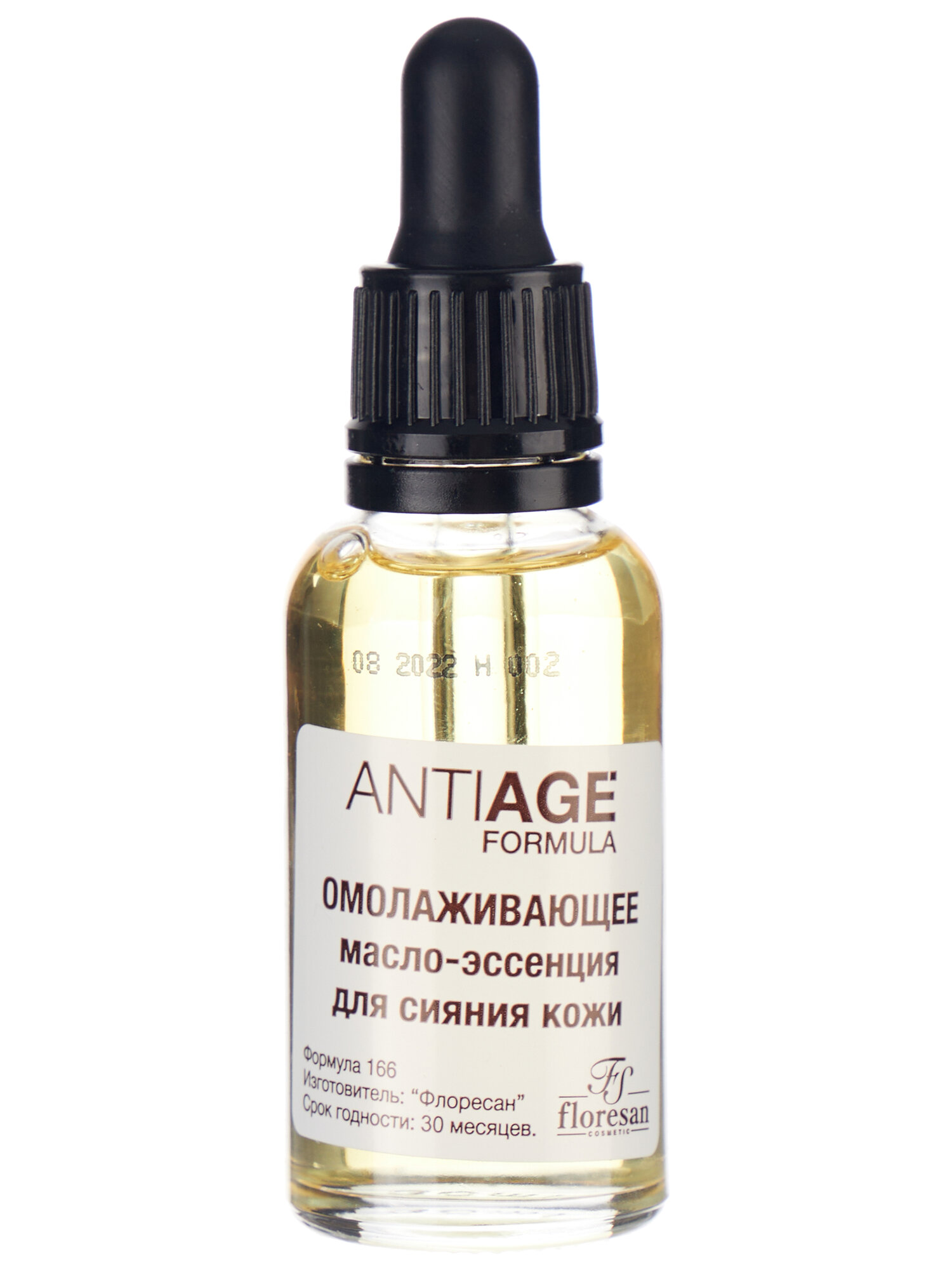 Масло-эссенция для лица Floresan Radiance Essence омолаживающее, 35 мл - фото №2