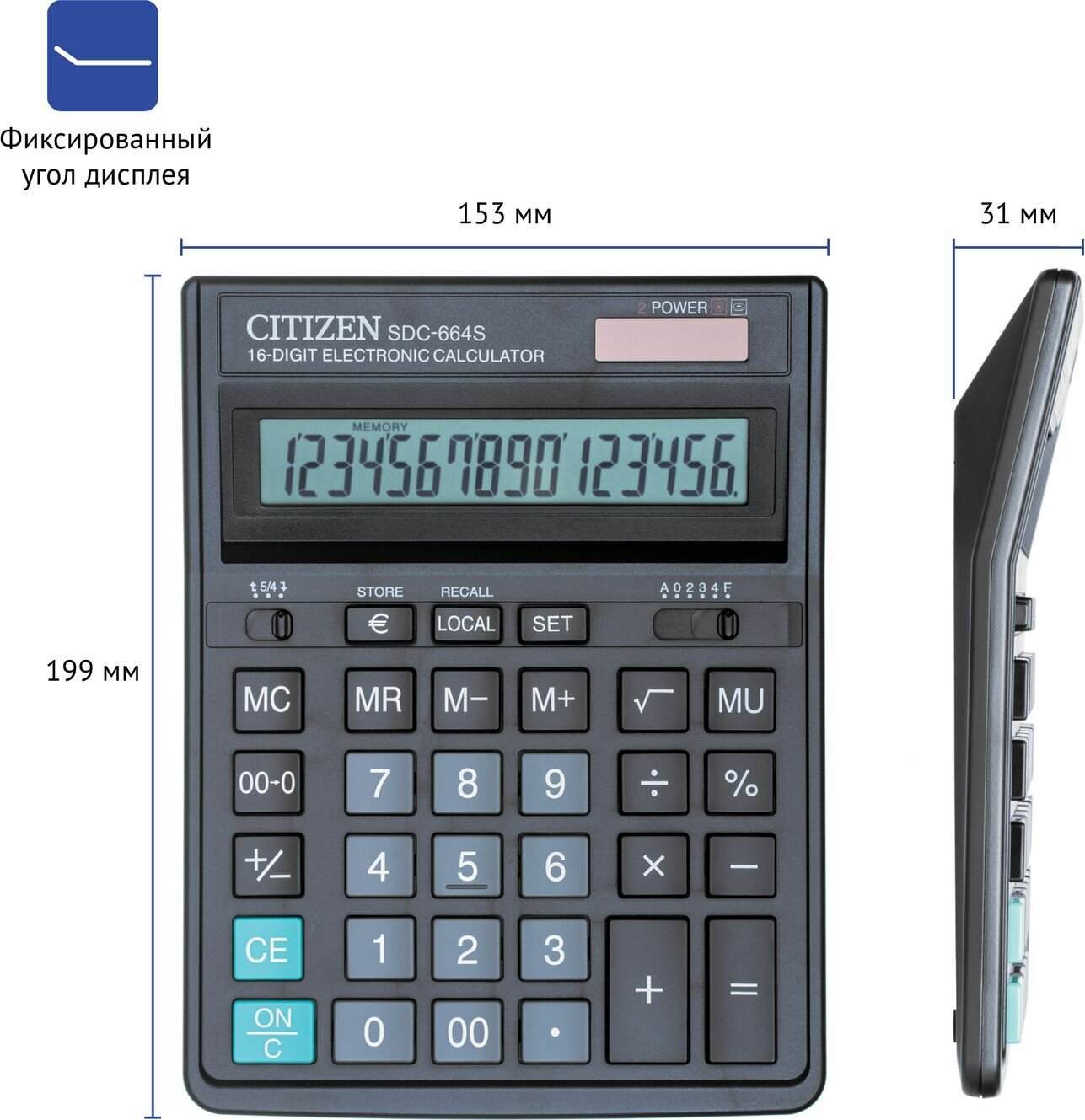 Калькулятор бухгалтерский CITIZEN SDC-664S