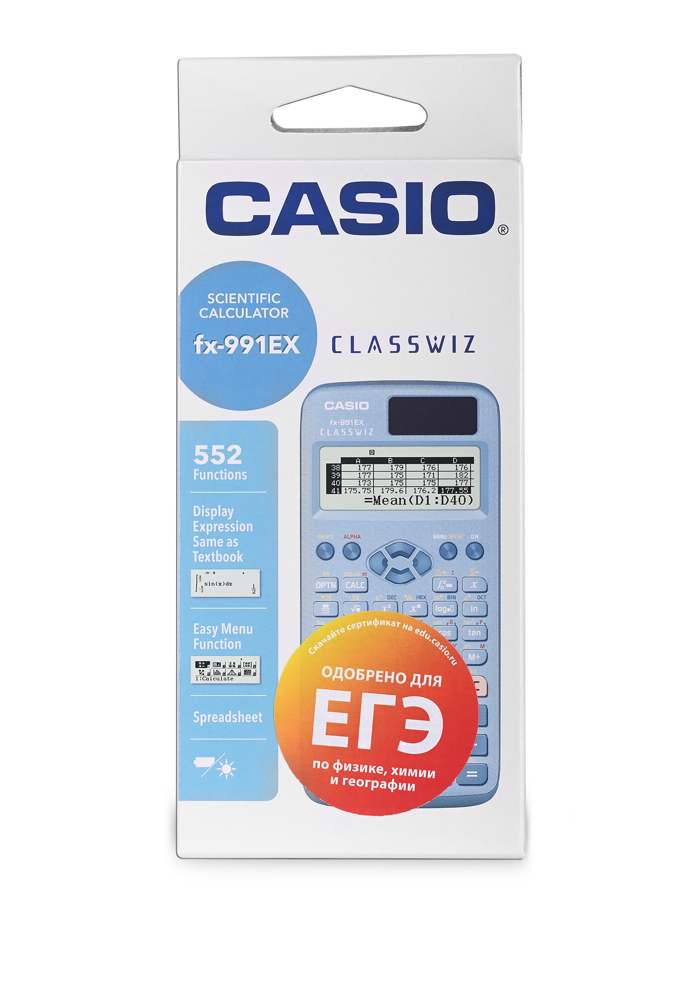 калькулятор Casio - фото №4