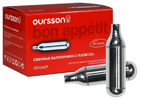 Баллон газовый Oursson OS1124CP/S 8 грамм CO2, 24 шт.