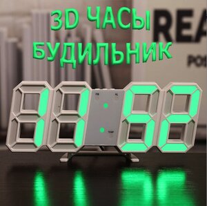 Настольные часы RINA TECHNIX 1809 Белый/зеленый