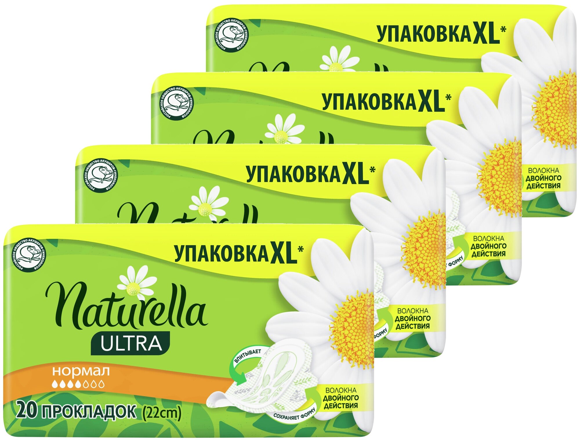 Naturella прокладки Ultra Нормал, 4 капли, 20 шт., 4 уп.