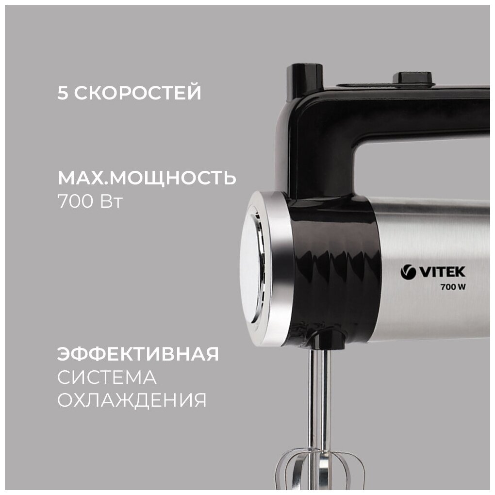 Миксер "VITEK" Loft Professional (MC) / миксер - фотография № 4