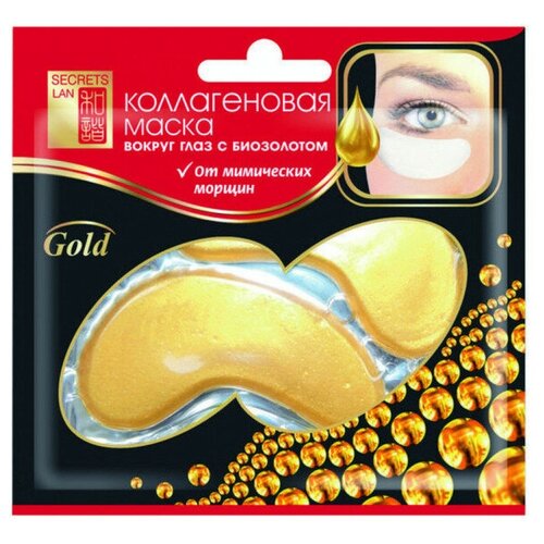 Коллагеновая маска для кожи вокруг глаз с биозолотом Gold 8 г