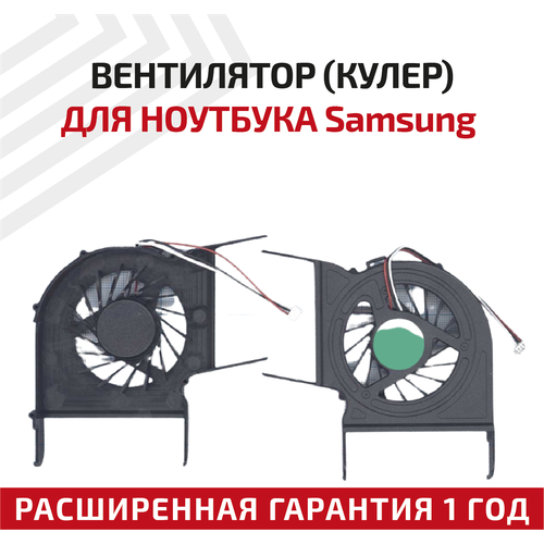 Вентилятор (кулер) для ноутбука Samsung P428, R403, R428, R430, R440, R480 вентилятор для ноутбука samsung r430 r440 r480