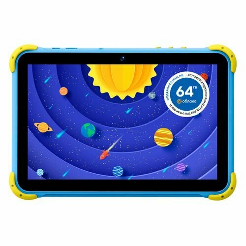 Детский планшет Digma Kids 1210B 10.1", 2GB, 16GB, Wi-Fi, Android 11.0 Go синий [ws1262rw]