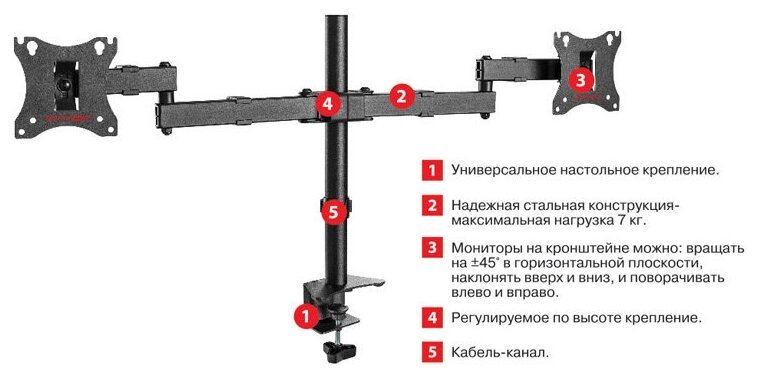 Кронштейн на стол ARM MEDIA - фото №17