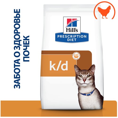 Сухой диетический корм для кошек Hill's Prescription Diet k/d Kidney Care при профилактике заболеваний почек, с курицей 400 г