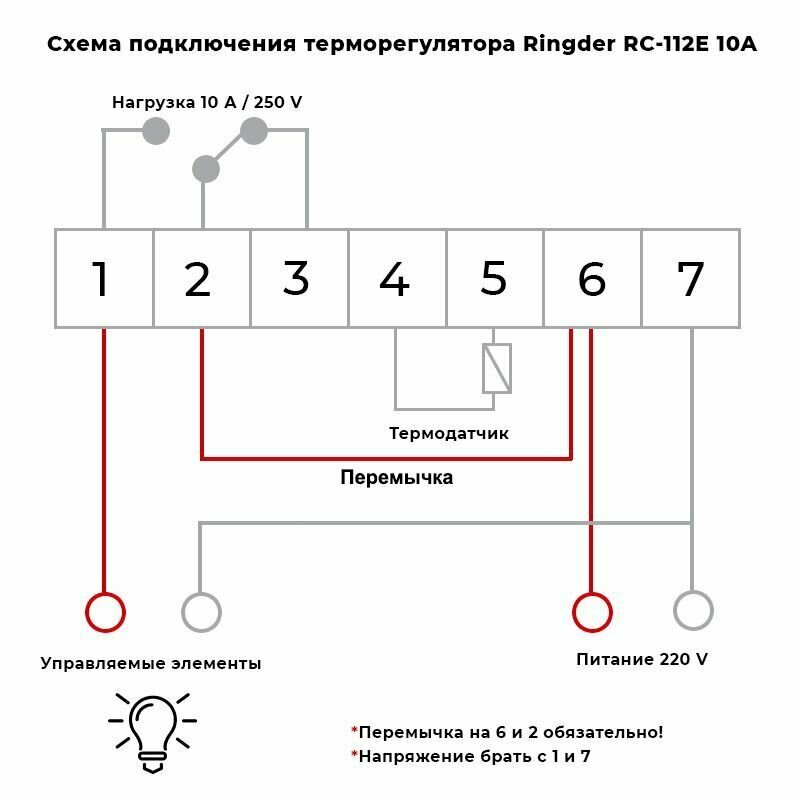 Терморегулятор Ringder RC-112Е 10А - фотография № 4