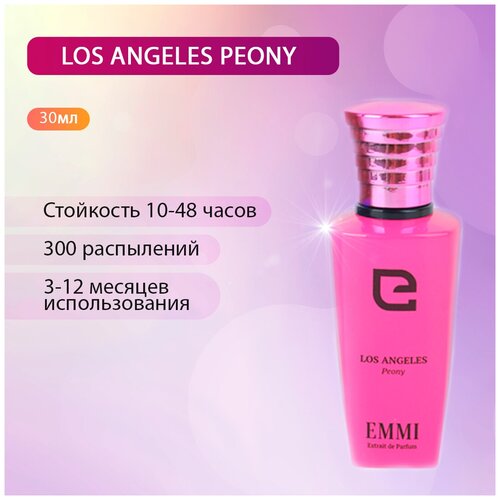 Женские духи EMMI Parfum Los Angeles Peony 30 мл сладко-фруктовые цветочные 2803₽