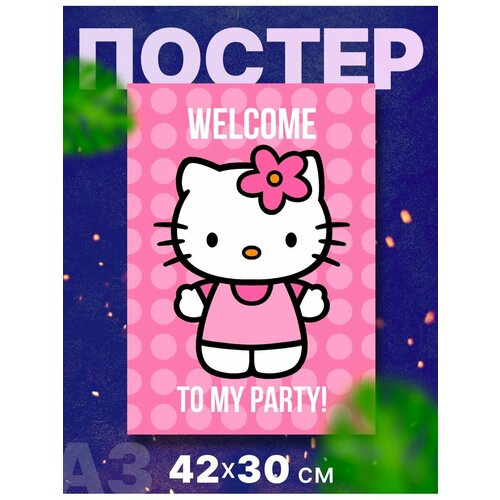 Постер детский Хелоу Кити Хеллоу Китту Hello Kitty А3 42х32