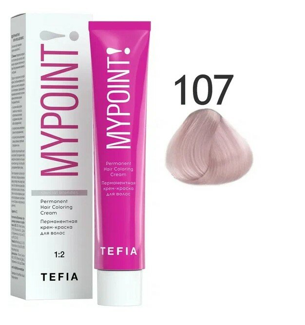 Tefia Mypoint Color перманентная крем-краска для волос, 107 специальный блондин фиолетовый, 60 мл