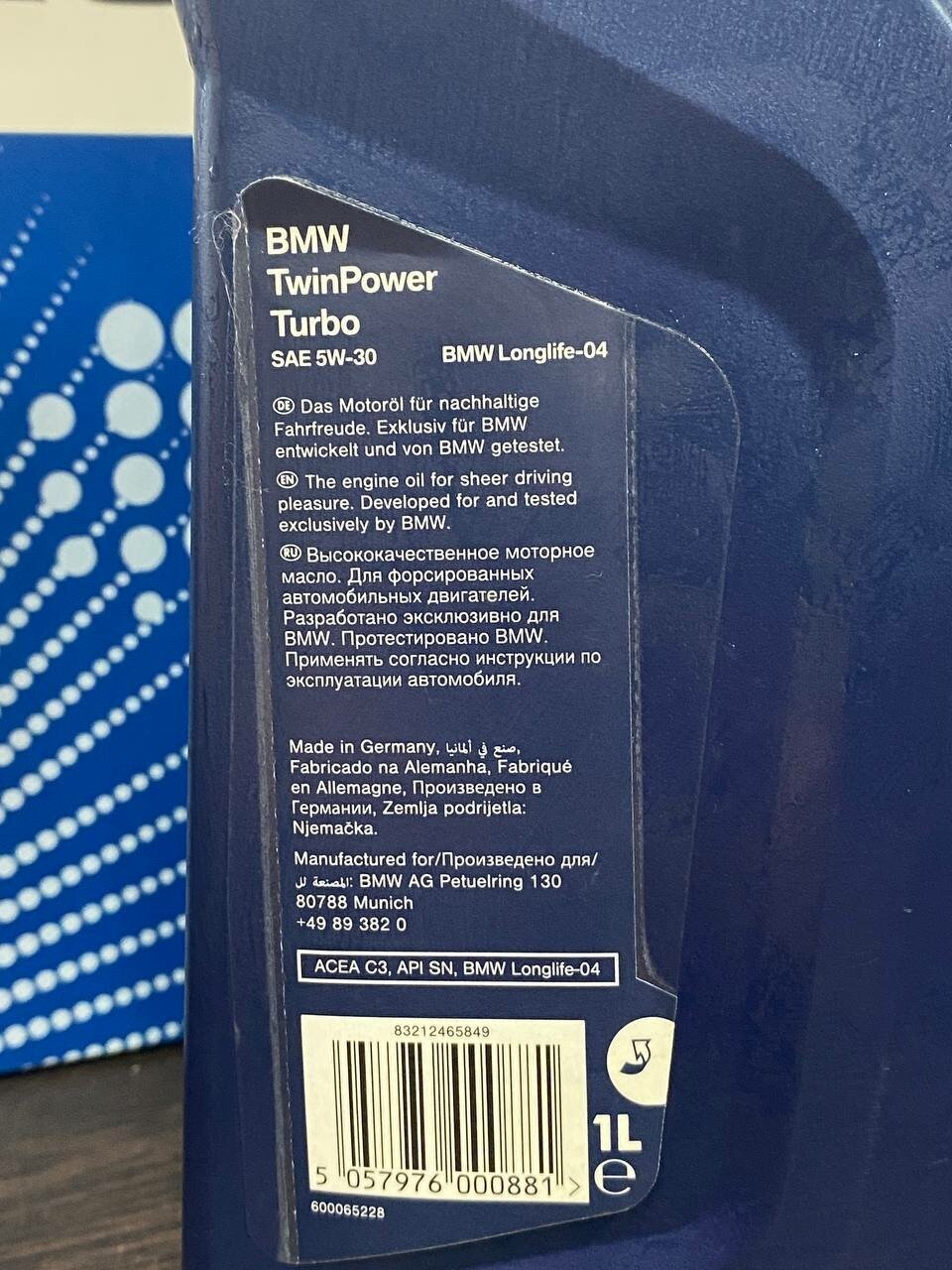 Моторное масло BMW Twin Power Turbo 5W30 синтетическое 1л - фото №19
