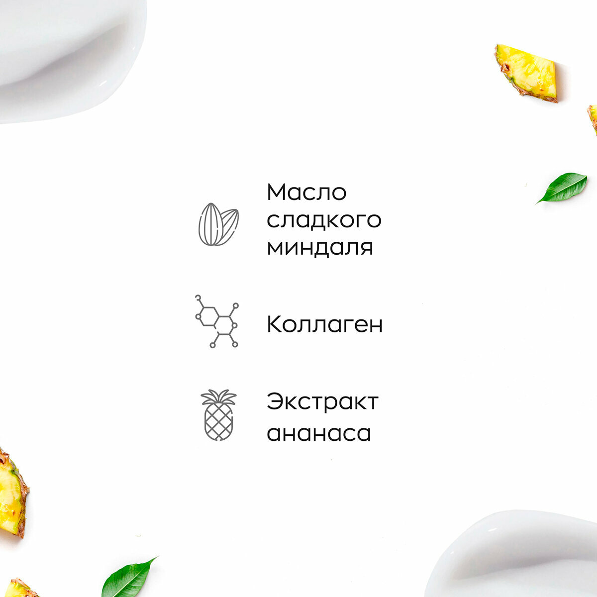 Крем-бальзам для рук Likato Full Balance 100мл Саната - фото №18