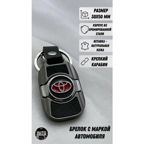 Брелок, красный, серебряный car keyring keychain key chain key ring keyfob for 4x4 4wd mercedes audi ford focus volkswagen nissan toyota range rover styling