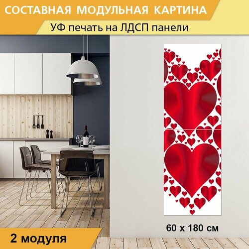 Модульная картина 