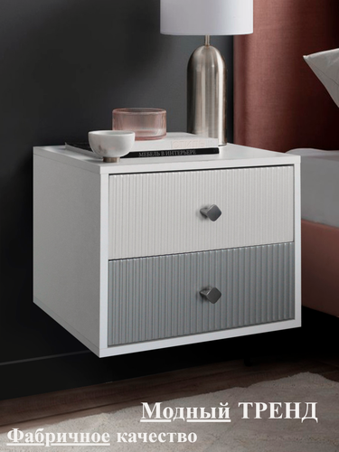 Изображение товара Тумбочка прикроватная Виктория мебельная фабрика, подвесная, 2 ящика, шариковые направляющие, серая, белая