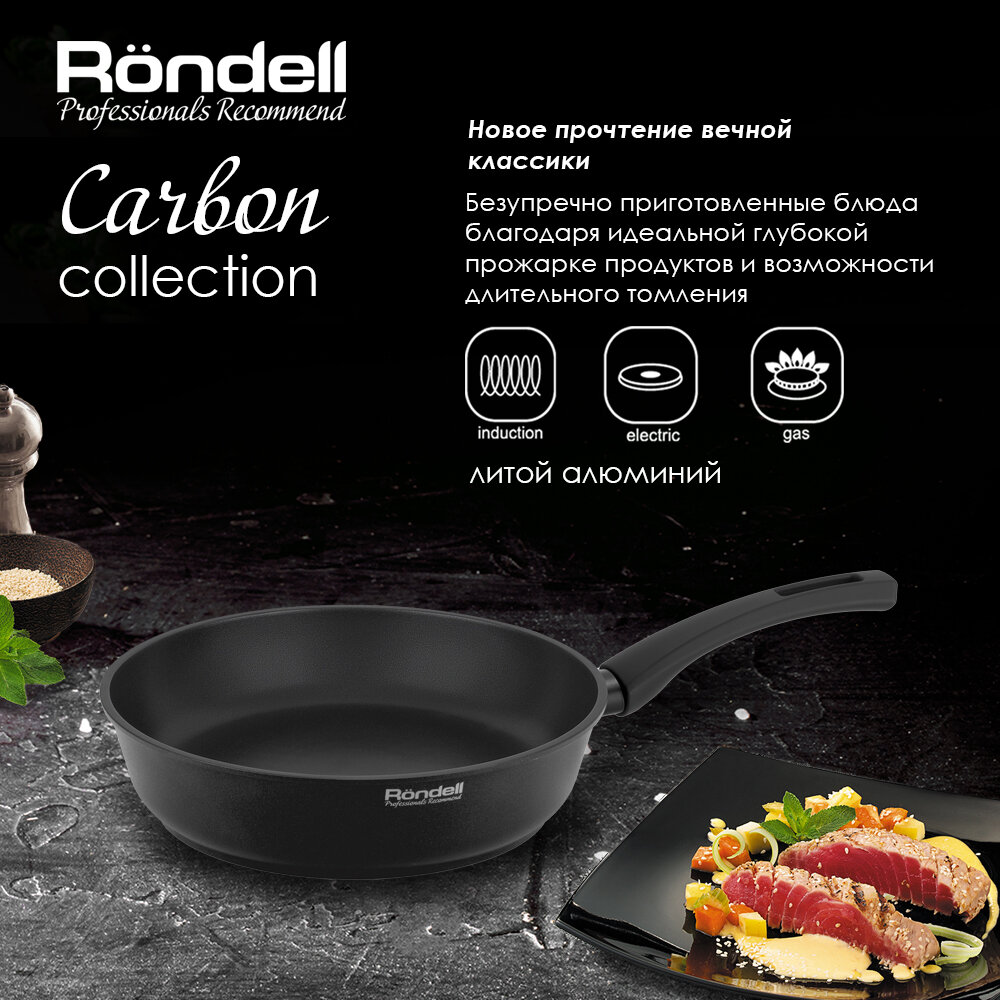 Сковорода Rondell Carbon 169, диаметр 24 см - фотография № 16