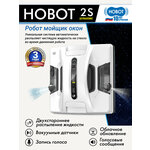 Робот-стеклоочиститель HOBOT 2S - изображение