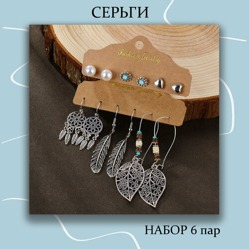 Комплект серег  Серьги бижутерия набор Бохо 6 пар, серебряный