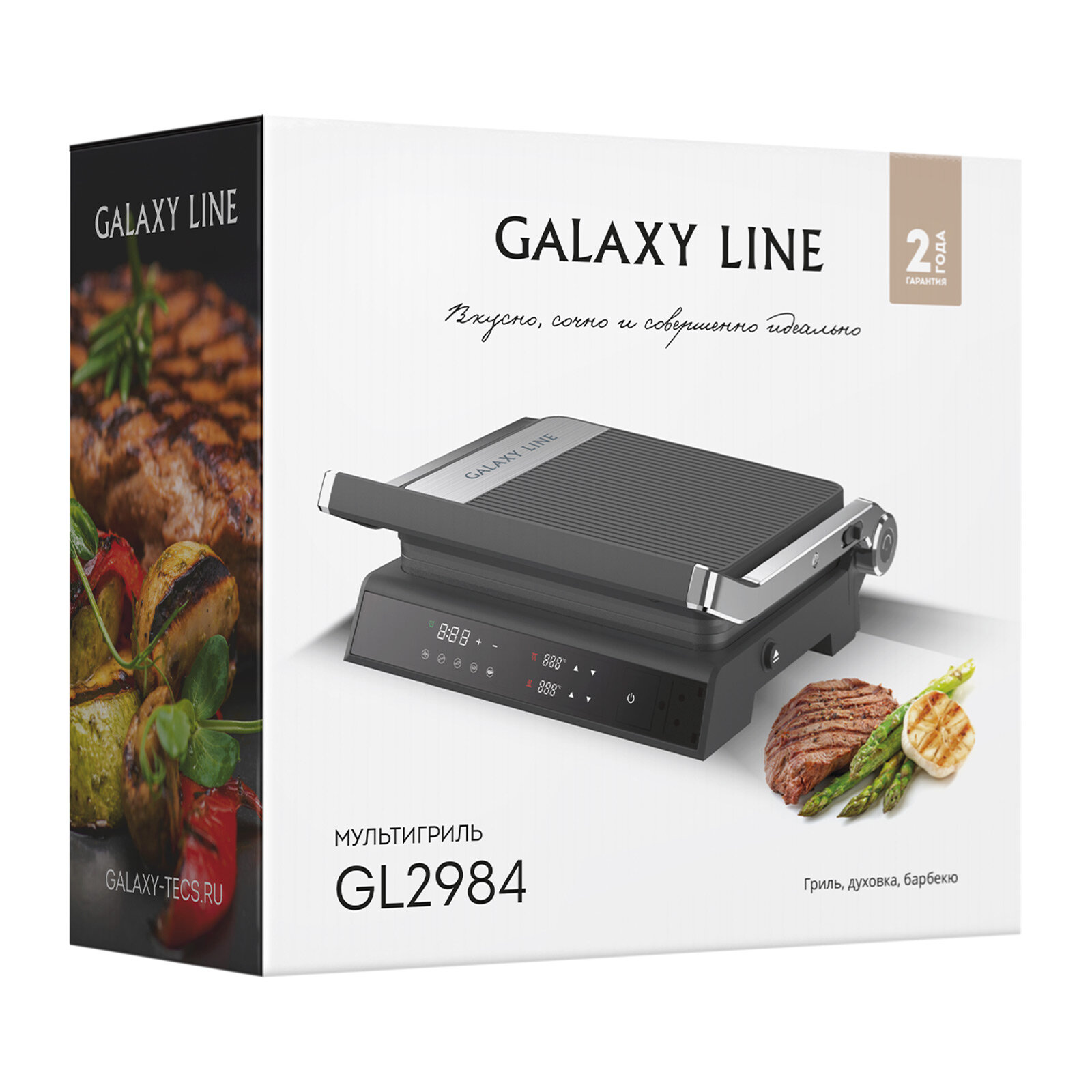 Гриль Galaxy LINE GL 2984 2200 Вт., 5 режимов приготовления,180°, LED дисплей - фотография № 13