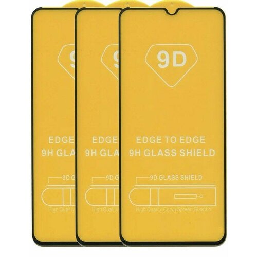 Защитное стекло для Samsung Galaxy A53/ A52 4G/ A51, комплект 3 шт, 2.5D, полная наклейка