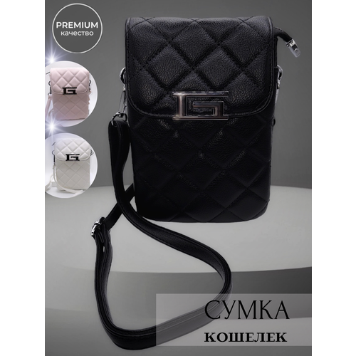 Сумка  клатч  15326/1 классическая, искусственная кожа, внутренний карман, регулируемый ремень, белый
