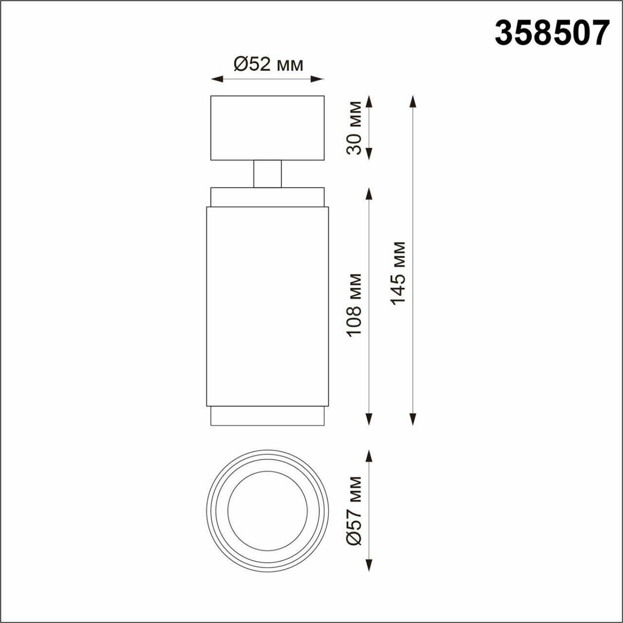 Светодиодный спот Novotech Over Mais led 358507 - фотография № 5