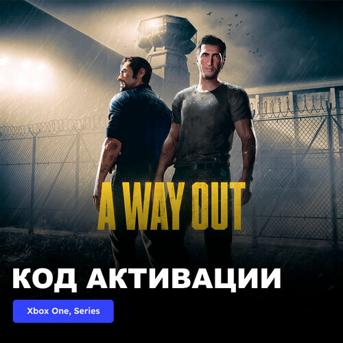 Игра A Way Out Xbox One, Xbox Series X|S электронный ключ Аргентина игра l a noire xbox one xbox series x s электронный ключ аргентина