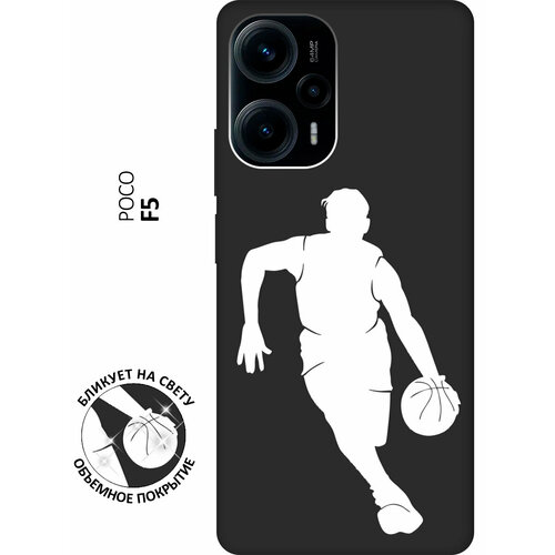 Матовый чехол Basketball W для Poco F5 / Поко Ф5 с 3D эффектом черный матовый чехол basketball для poco f5 поко ф5 с 3d эффектом черный