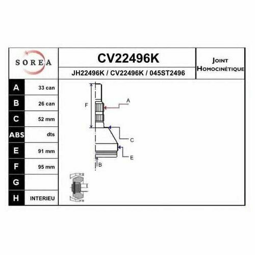 ШРУС Eai CV22496K для Opel Astra, Signum, Vectra, Zafira