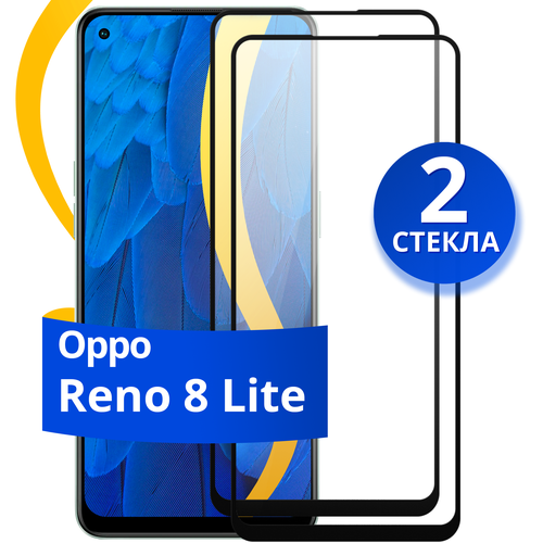 Комплект из 2 шт. Глянцевое защитное стекло для телефона Oppo Reno 8 Lite / Противоударное стекло с олеофобным покрытием на смартфон Оппо Рено 8 Лайт