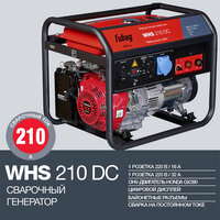 Электростанция сварочная WHS 210 DC (Honda_220В) бензиновая