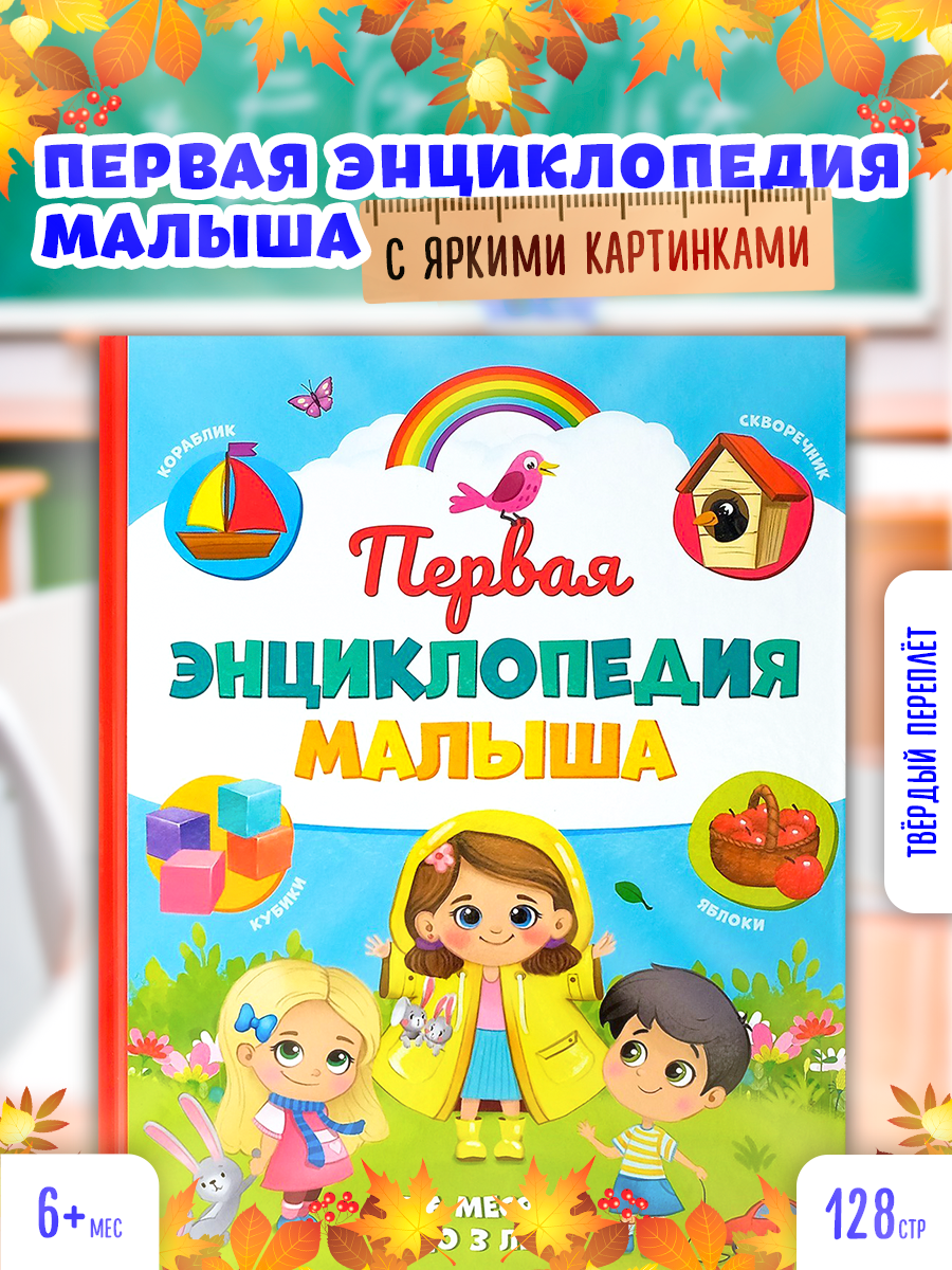 Книжка малышка профессии для распечатки шаблоны — купить по низкой цене ...