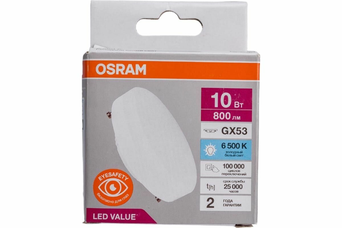Лампочка светодиодная OSRAM LED Value GX53 6500К таблетка 10Вт 800Лм 4058075582125 - фотография № 7