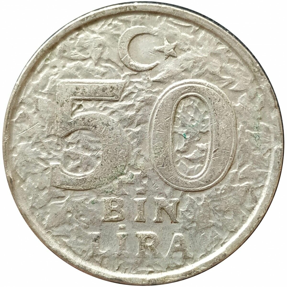 50 000 лир 1999 Турция из оборота