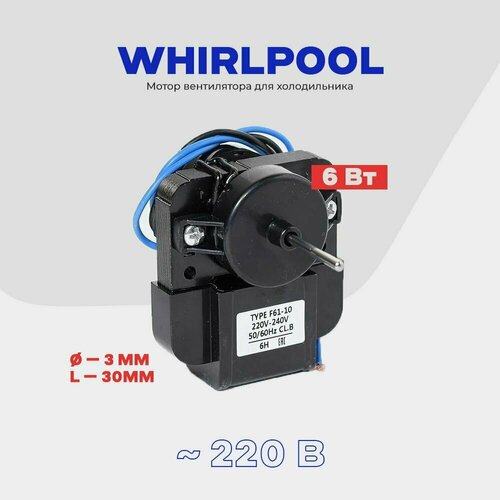 Двигатель вентилятора для холодильника Whirlpool 481936170011 NO FROST / Электро-мотор вентилятора Индезит AC - 220V/6W. двигатель вентилятора для холодильника stinol no frost электро мотор 220 в 6 5 вт шток 3 16х30 мм