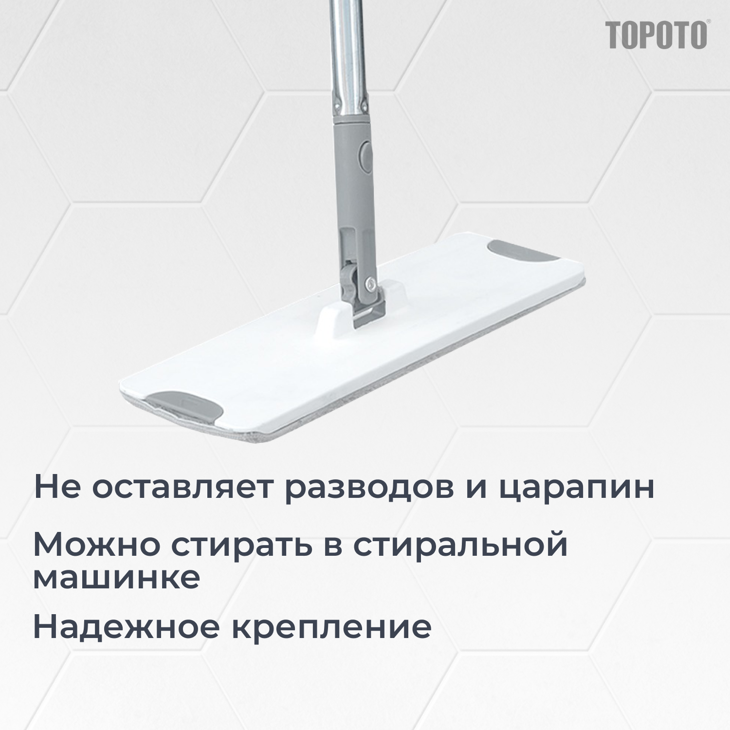 Насадка тряпка на швабру из микрофибры TOPOTO X3, 31,5х10 см. крепление с 2-х сторон, 2 штуки - фотография № 5