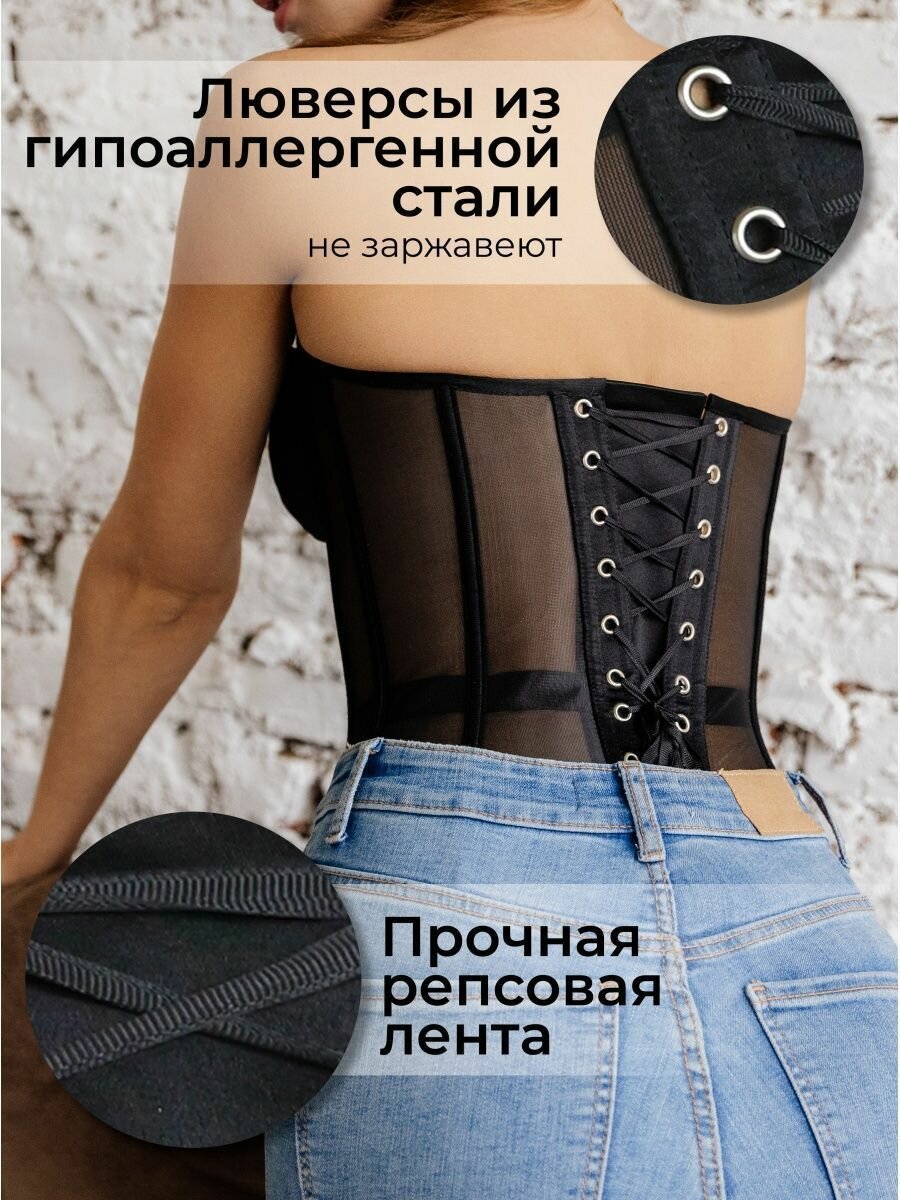 Корсет Kamilana corset