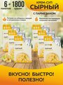 Сырный крем-суп Pervafood с пармезаном 300г