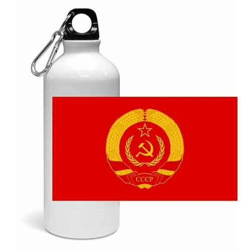 фото Спортивная бутылка ссср №2 goodbrelok