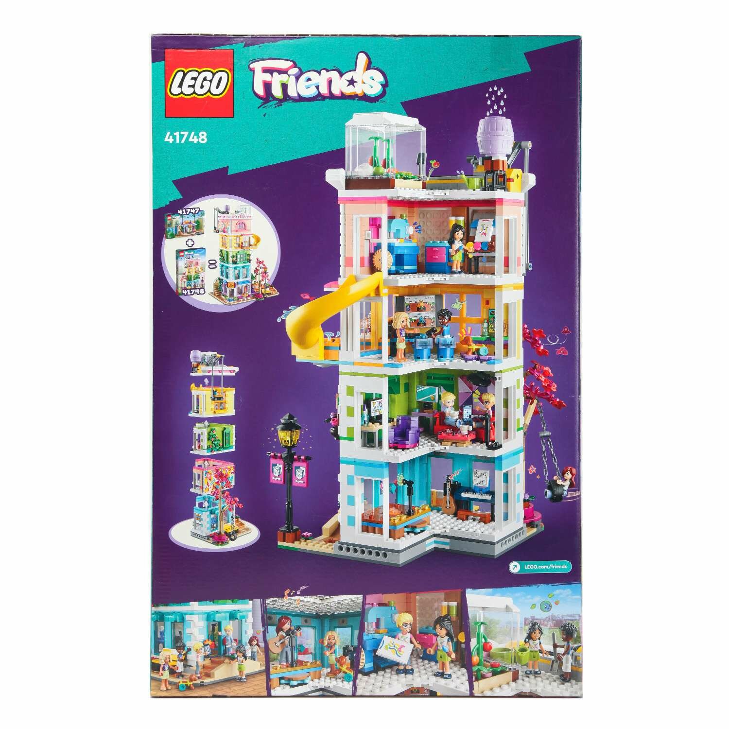 LEGO Friends Общественный центр Хартлейк-Сити 41748 - фото №9